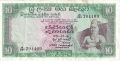 Sri Lanka 10 Rupees, 16. 7.1974